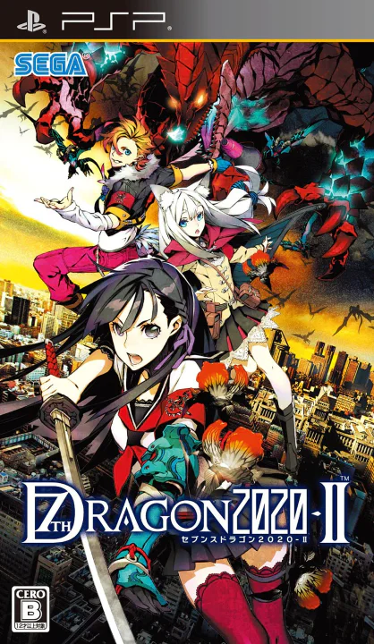 7th Dragon 2020-II cover art