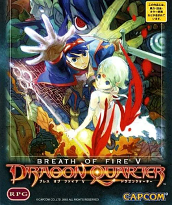 Breath of Fire: Dragon Quarter cover art