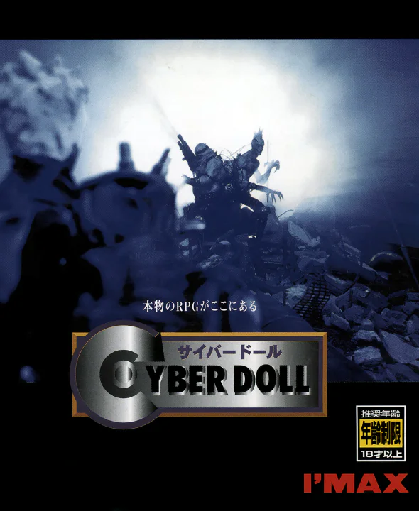 Cyber Doll cover art