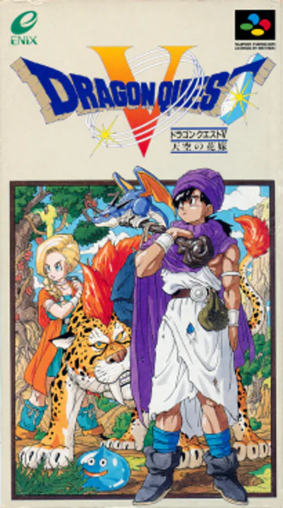 Dragon Quest V: Hand of the Heavenly Bride cover art