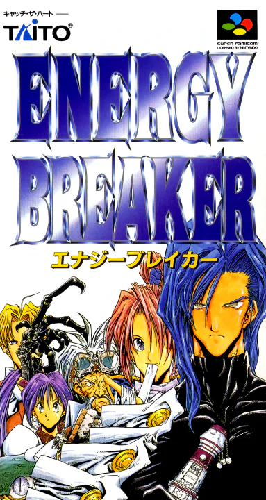 Energy Breaker cover art