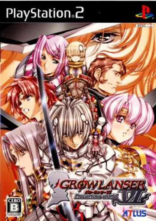Growlanser VI: Precarious World cover art