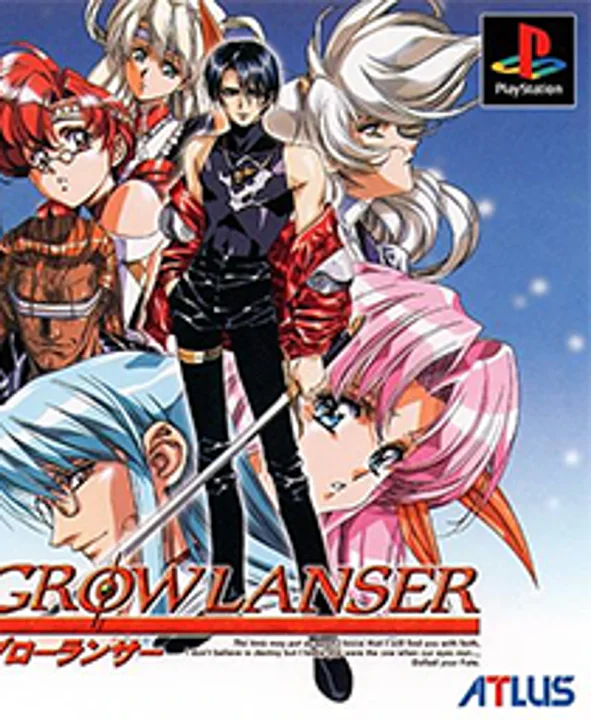 Growlanser cover art