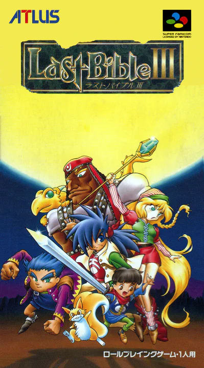 Last Bible III cover art