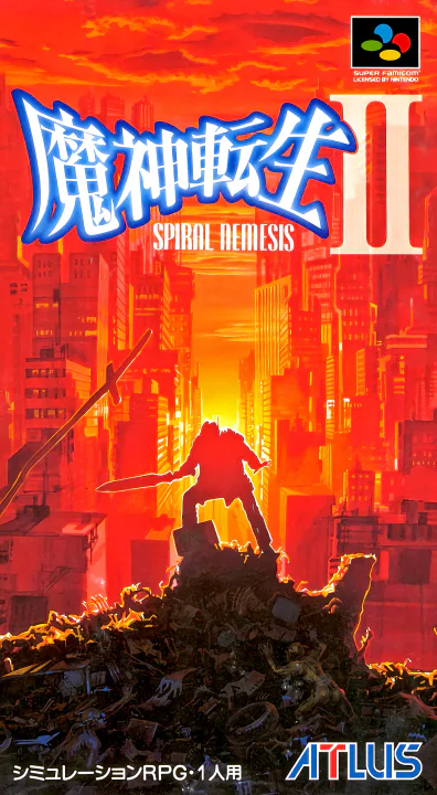 Majin Tensei II: Spiral Nemesis cover art