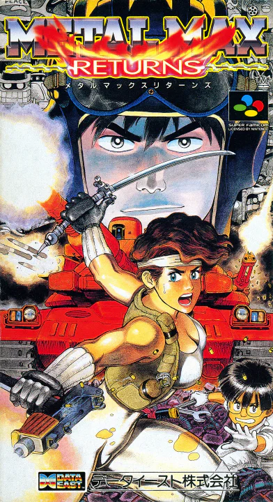 Metal Max Returns cover art