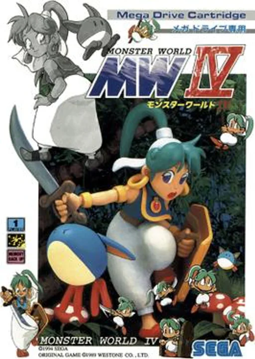 Monster World IV cover art