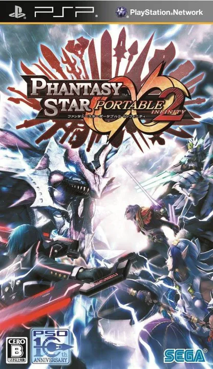 Phantasy Star Portable 2 Infinity cover art