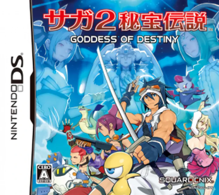 SaGa 2: Goddess of Destiny cover art