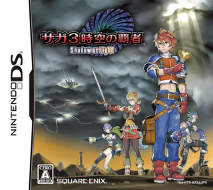 SaGa 3: Shadow or Light cover art