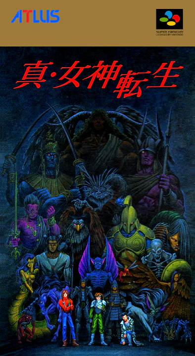 Shin Megami Tensei cover art