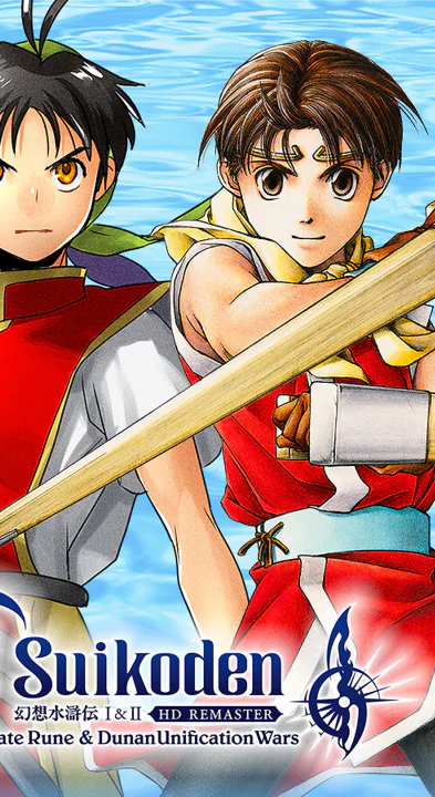 Suikoden I cover art