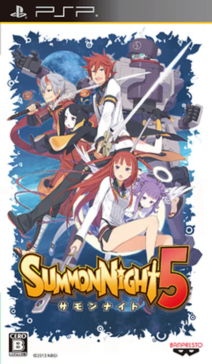 Summon Night 5 cover art