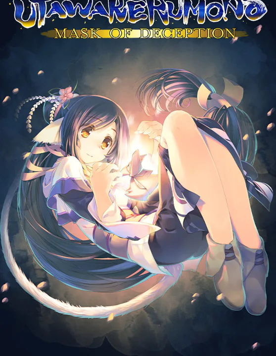 Utawarerumono: Mask of Deception cover art