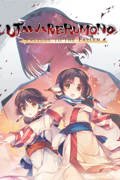 Utawarerumono: Prelude to the Fallen cover art