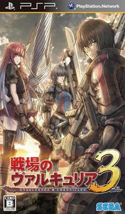 Valkyria Chronicles 3 cover art