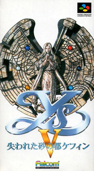 Ys V: Lost Kefin, Kingdom of Sand cover art