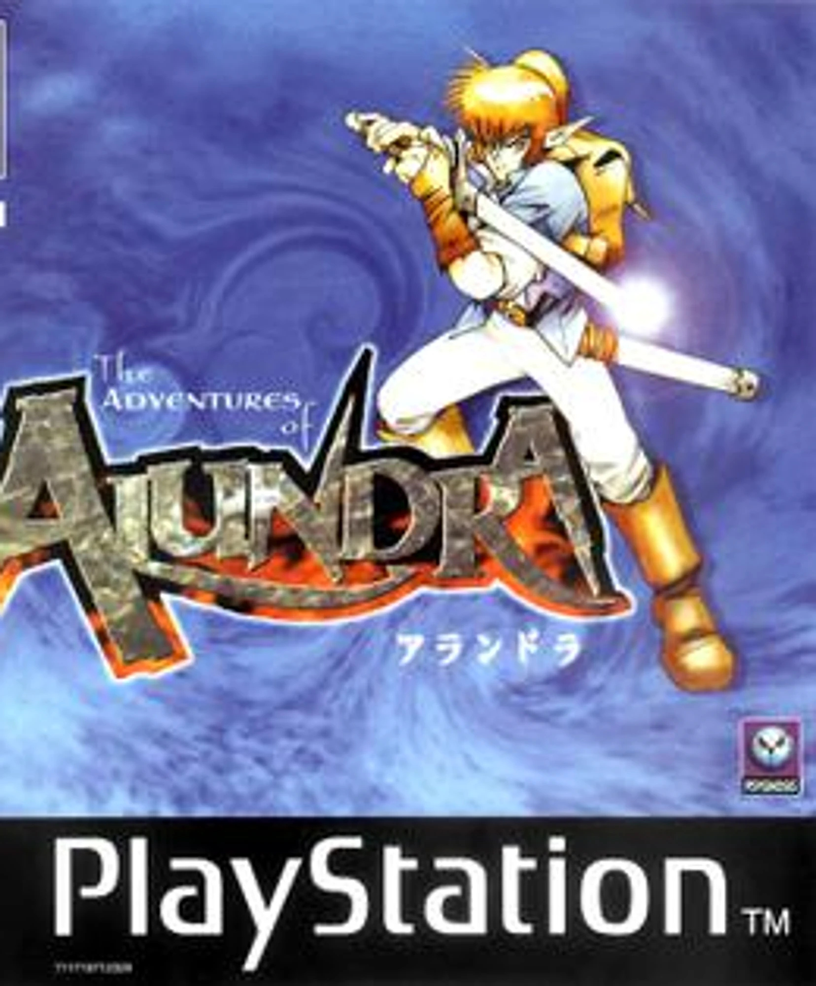 Alundra cover art