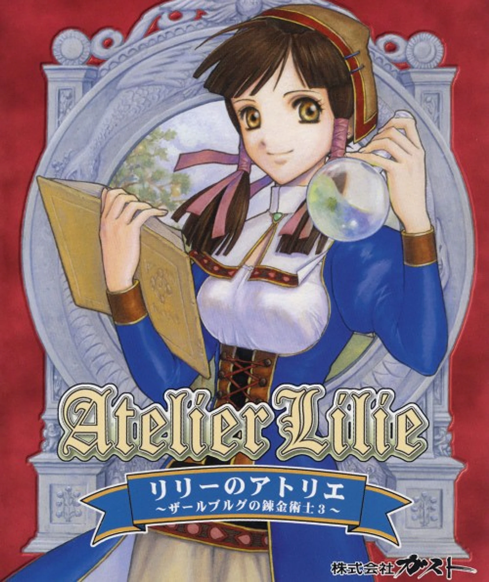 Atelier Lilie: The Alchemist of Salburg 3 cover art
