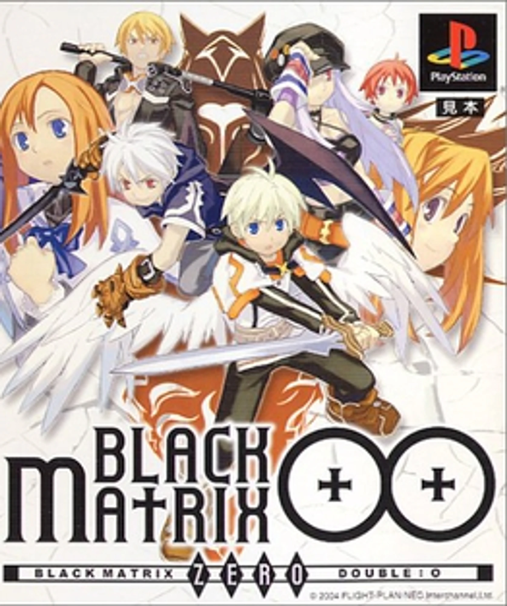 Black/Matrix cover art