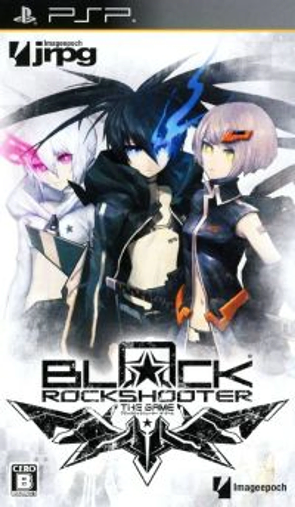 Black Rock Shooter: The Game cover art