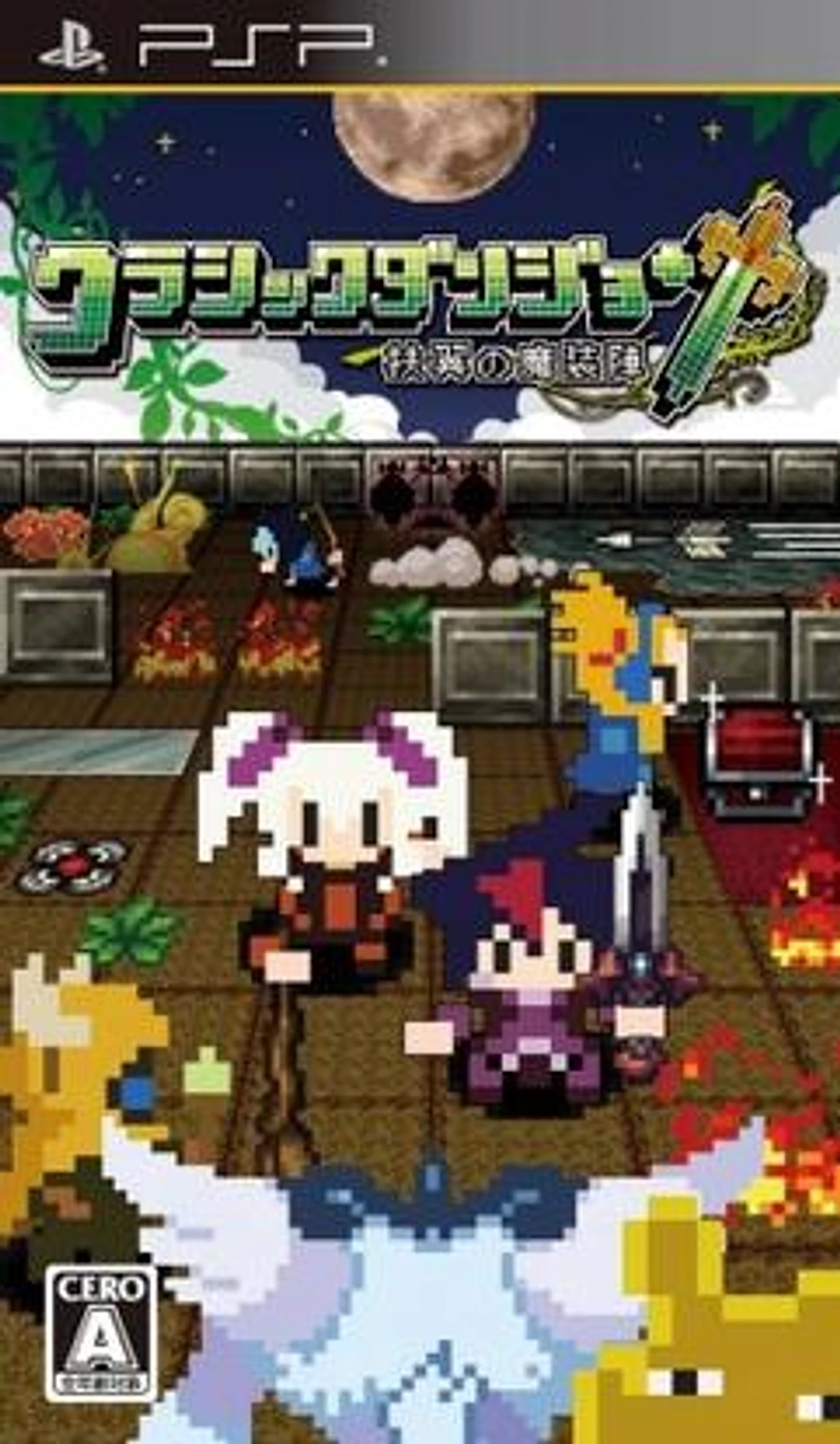 Cladun: This is an RPG cover art