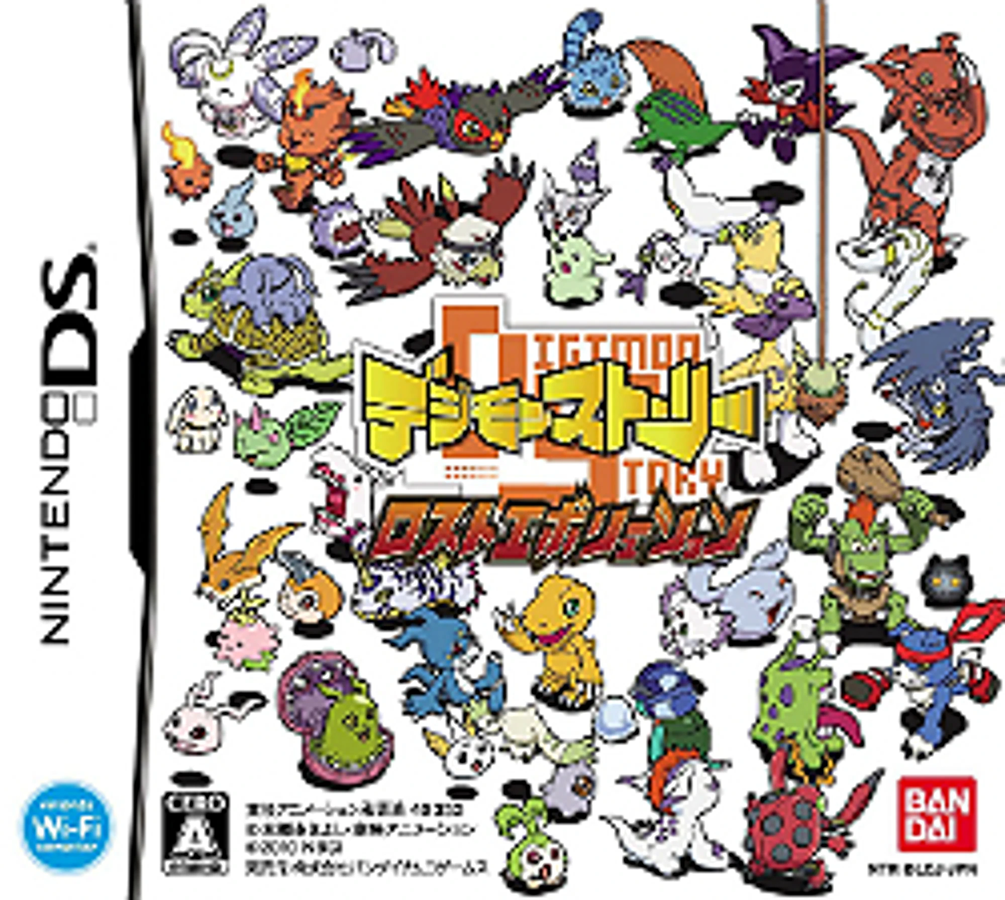 Digimon Story: Lost Evolution cover art