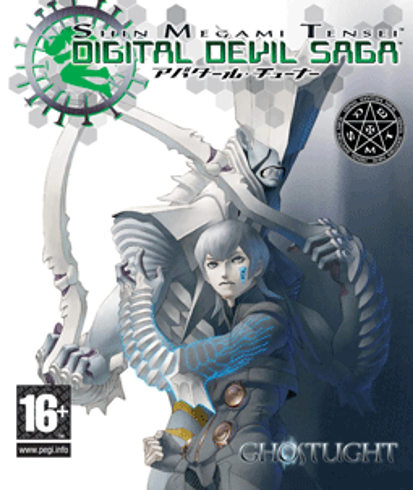 Shin Megami Tensei: Digital Devil Saga cover art