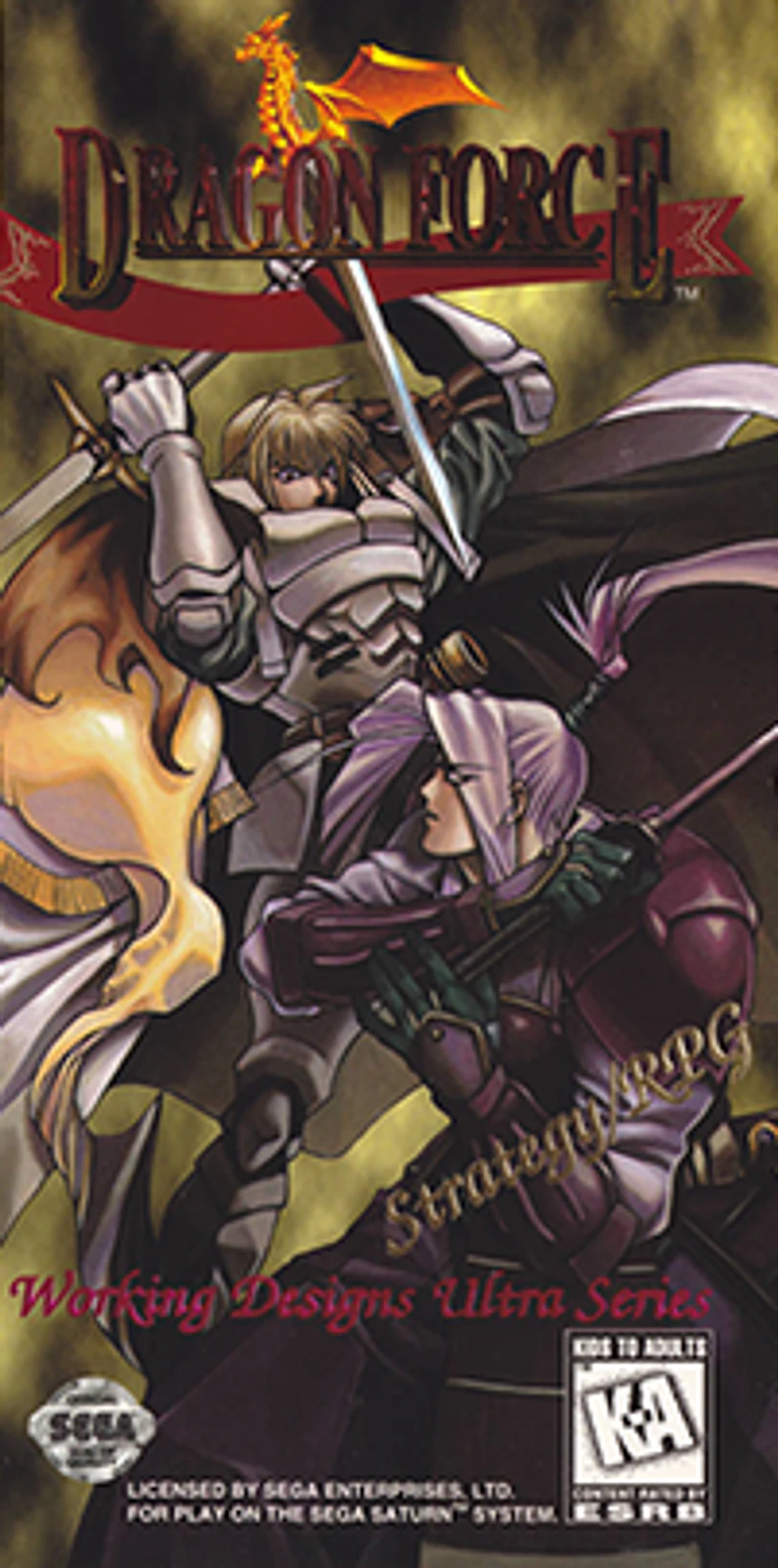 Dragon Force cover art