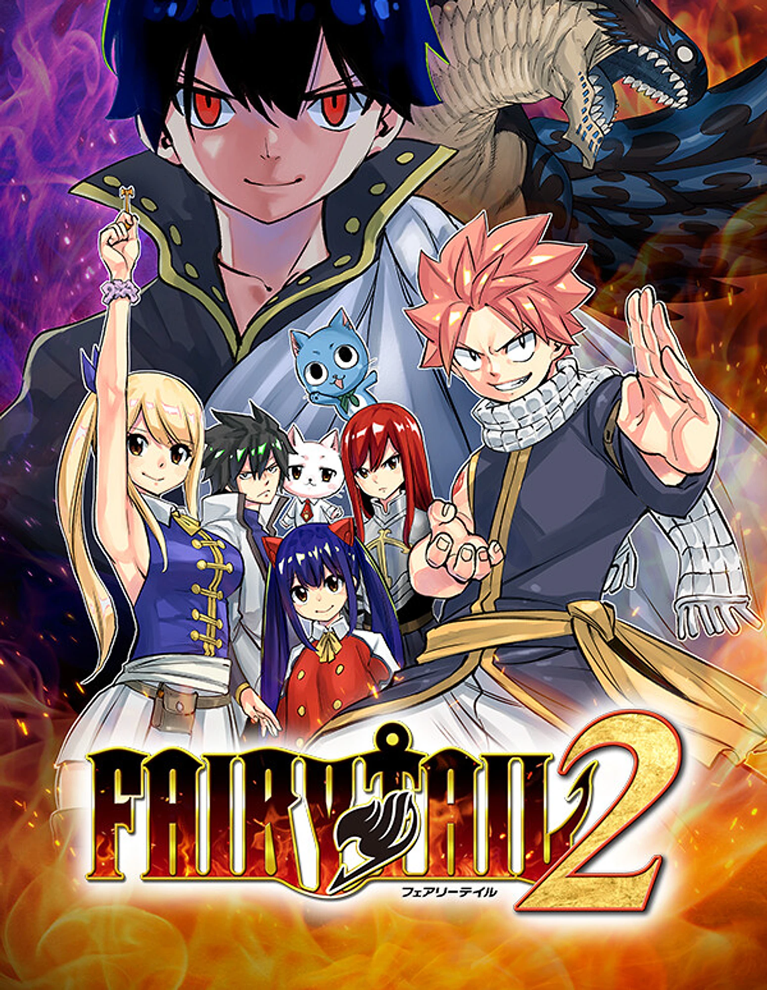 Fairy Tail 2 cover art