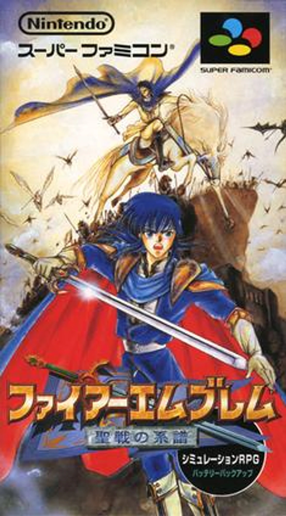 Fire Emblem: Genealogy of the Holy War cover art
