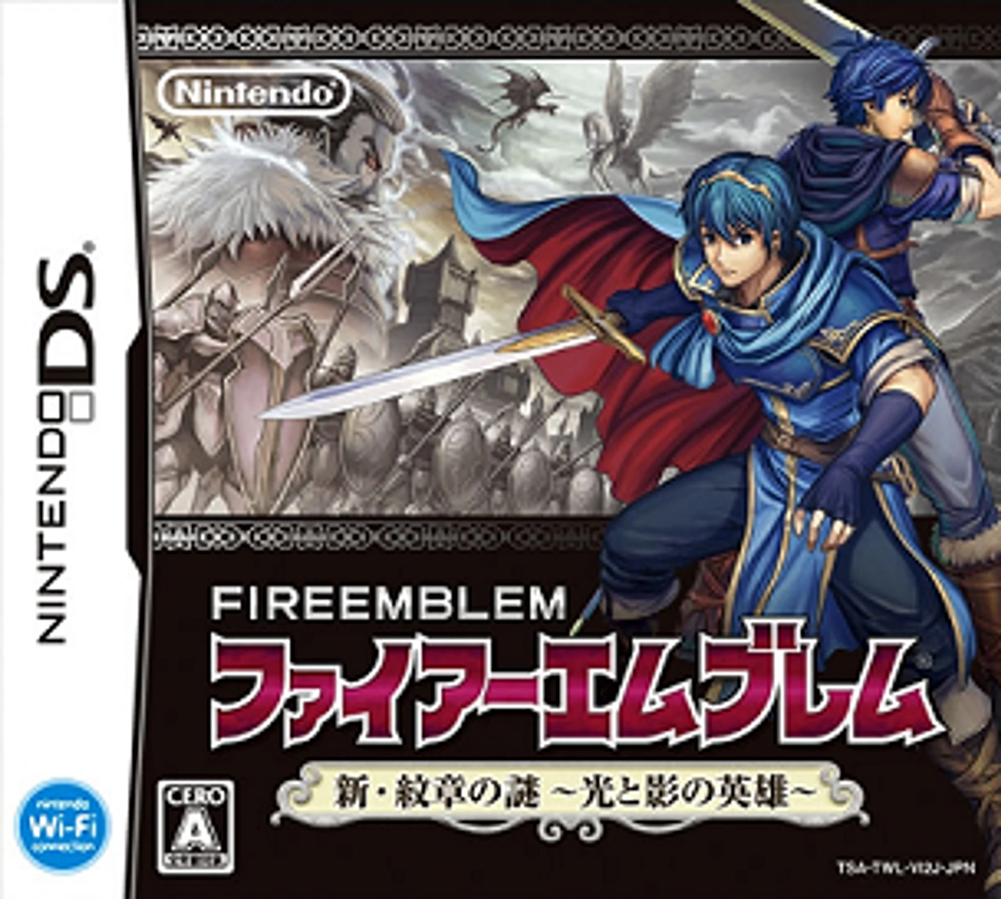 Fire Emblem: New Mystery of the Emblem cover art