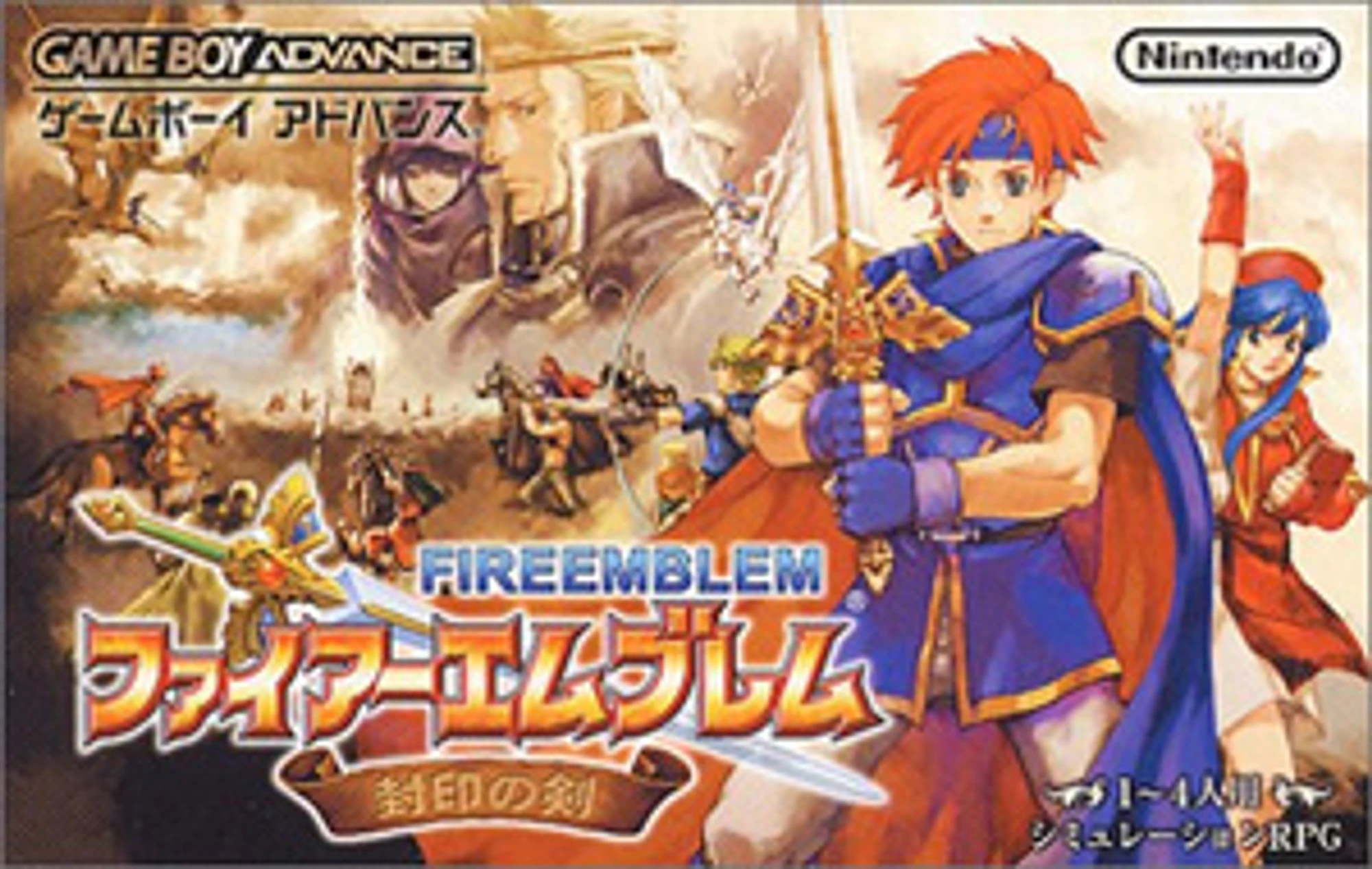 Fire Emblem: The Binding Blade cover art