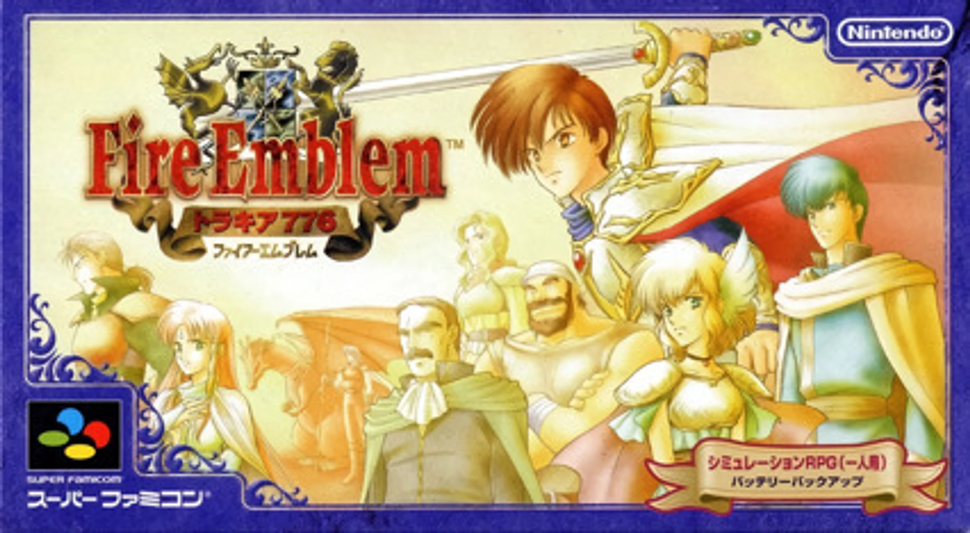 Fire Emblem: Thracia 776 cover art