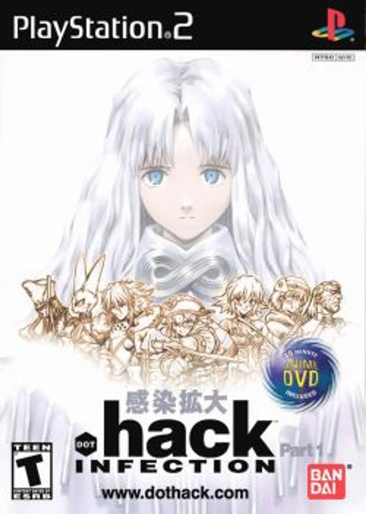 .hack//INFECTION cover art