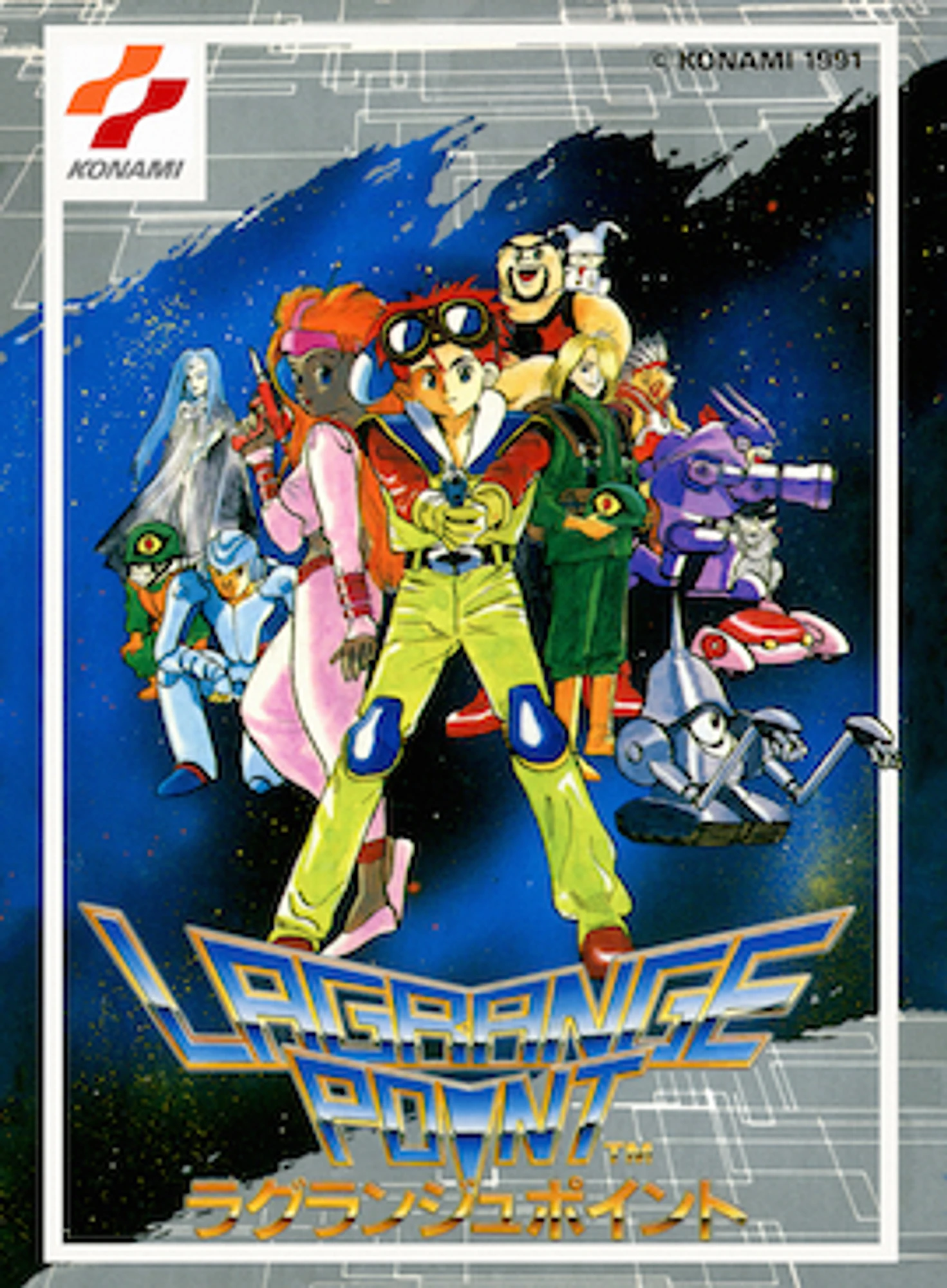Lagrange Point cover art