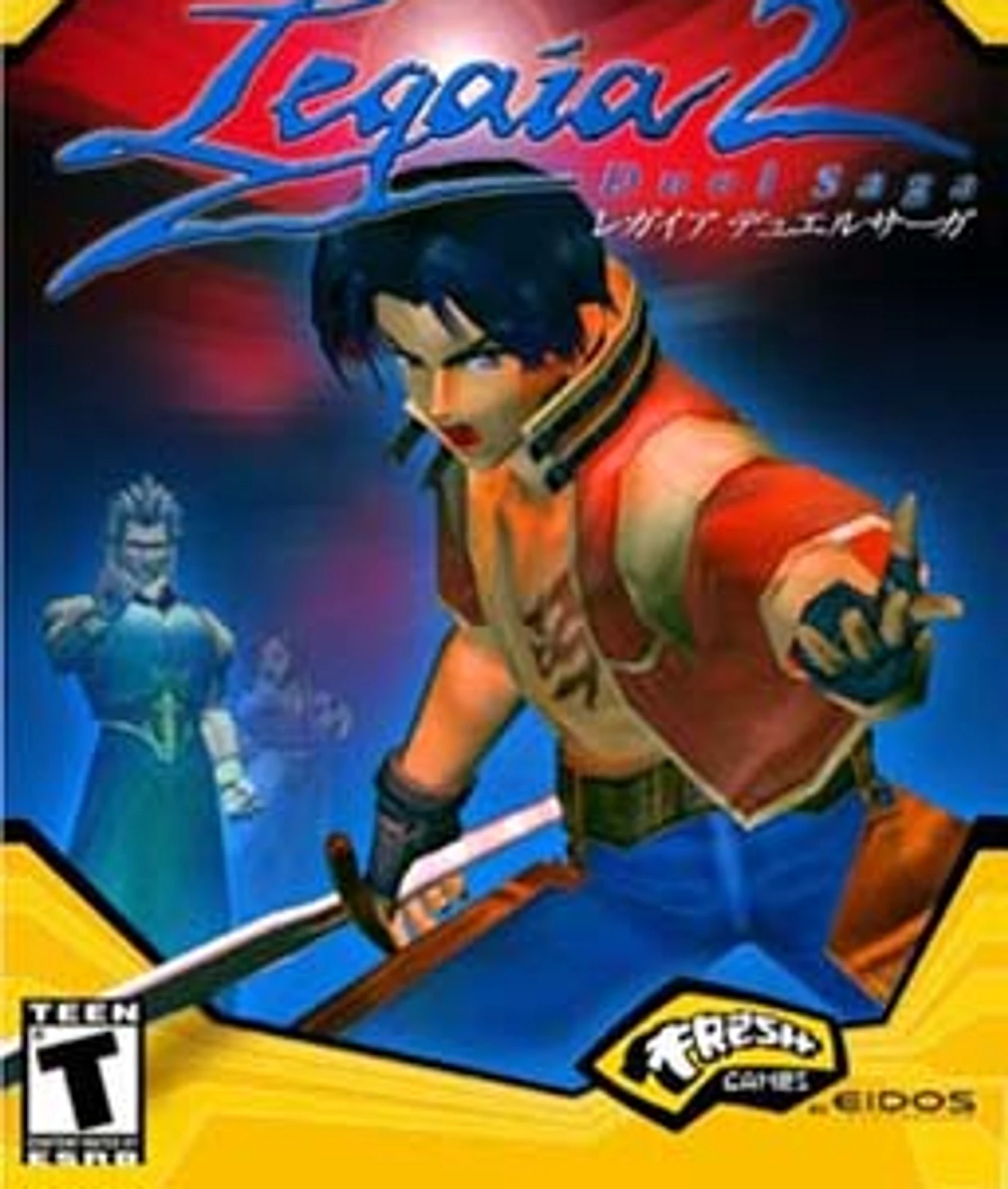 Legaia 2: Duel Saga cover art