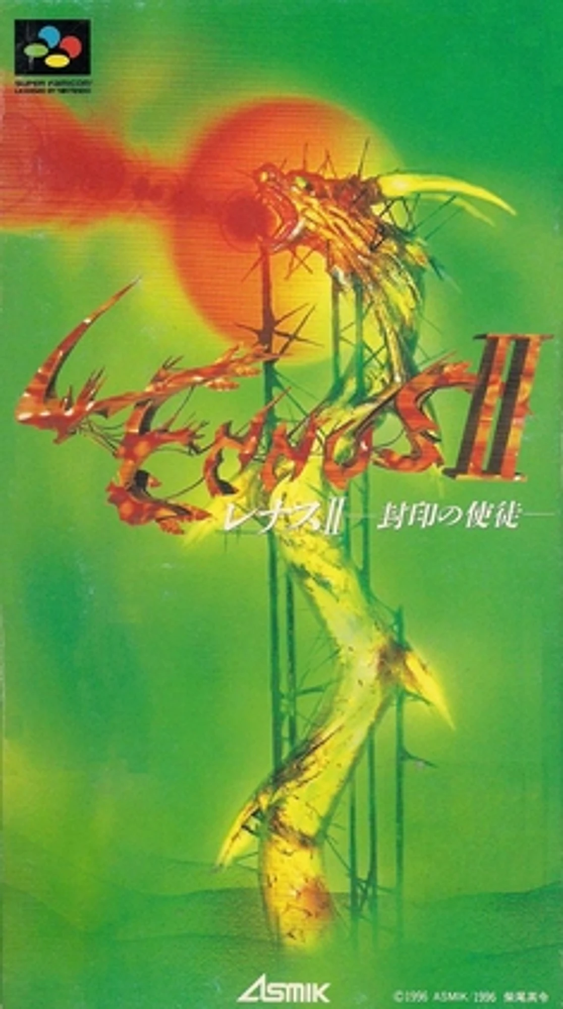 Lennus II cover art