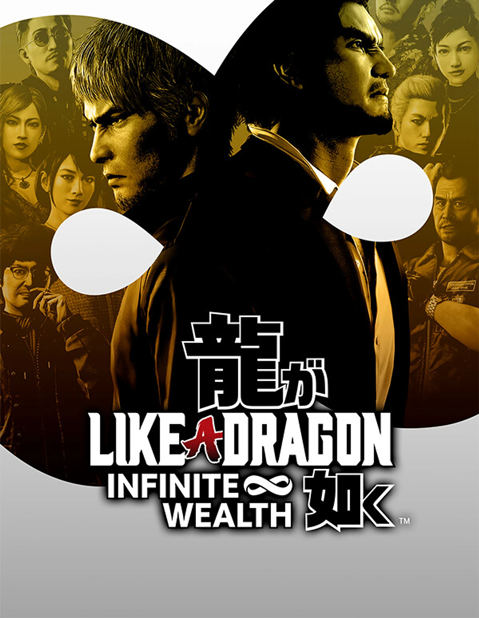 Like a Dragon: Infinite Wealth cover art