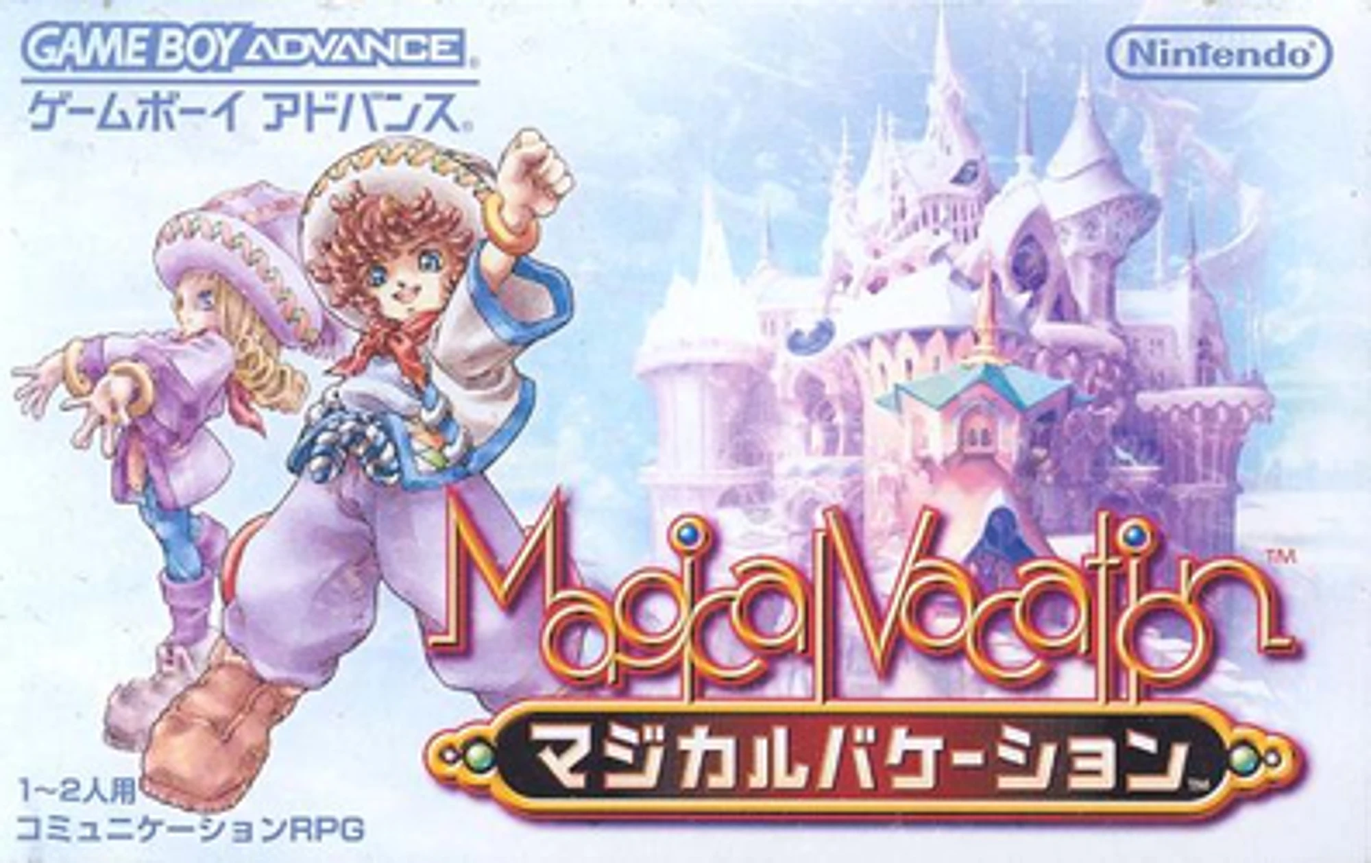 Magical Vacation cover art