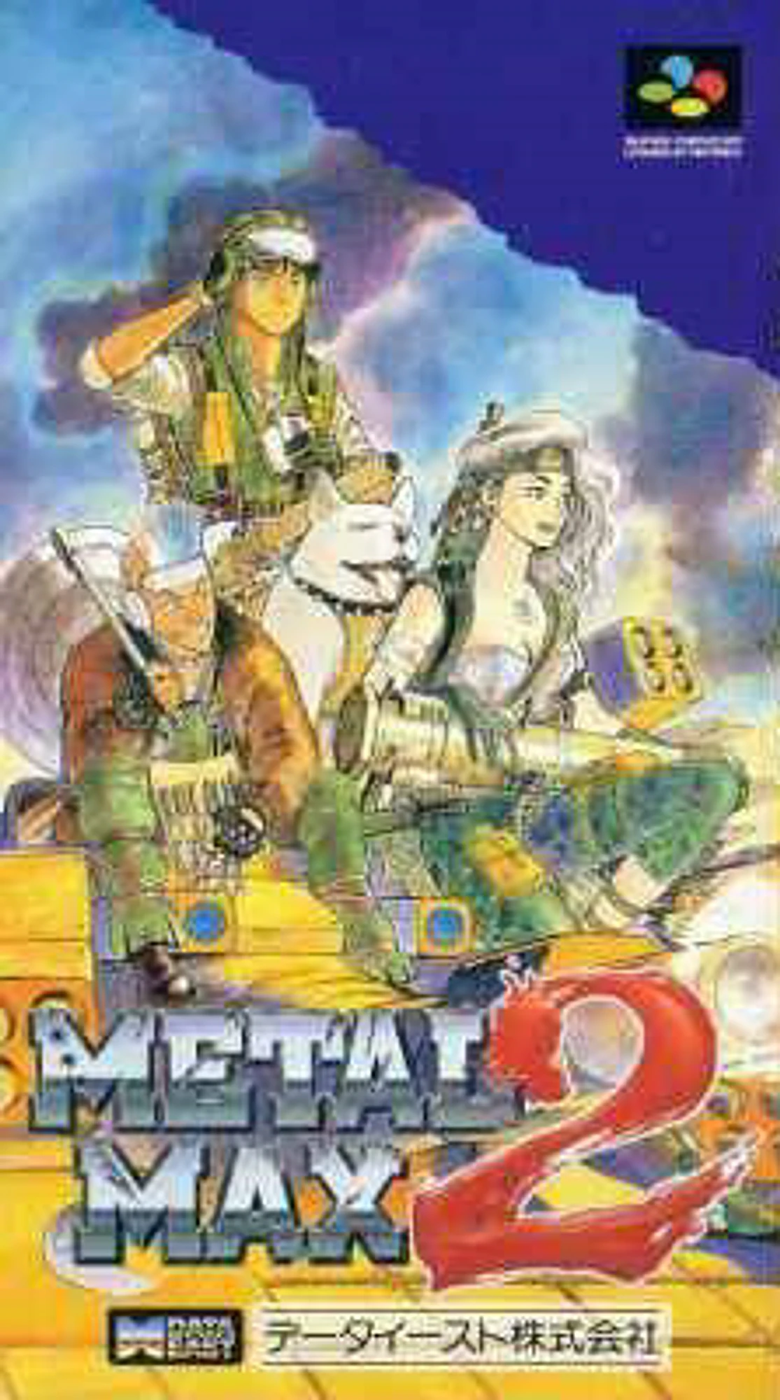 Metal Max 2 cover art