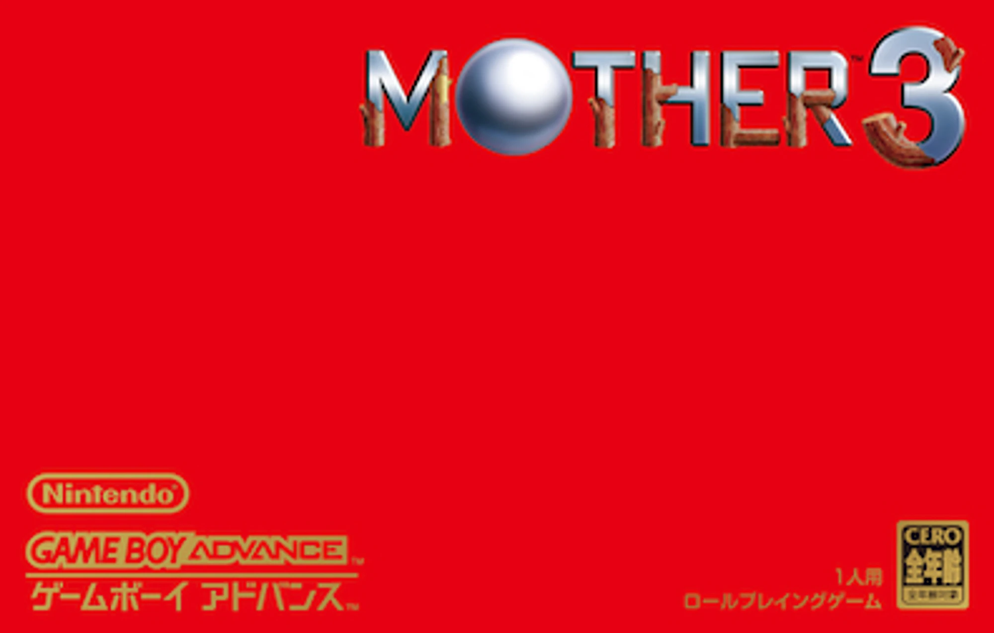 Mother 3 cover art