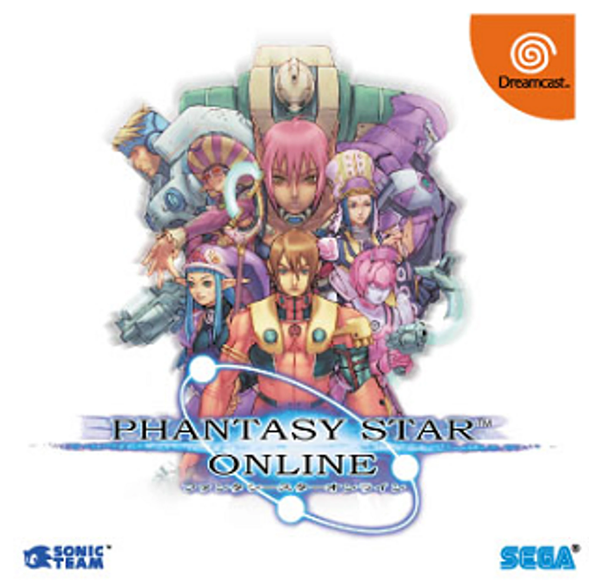 Phantasy Star Online Episode I & II cover art