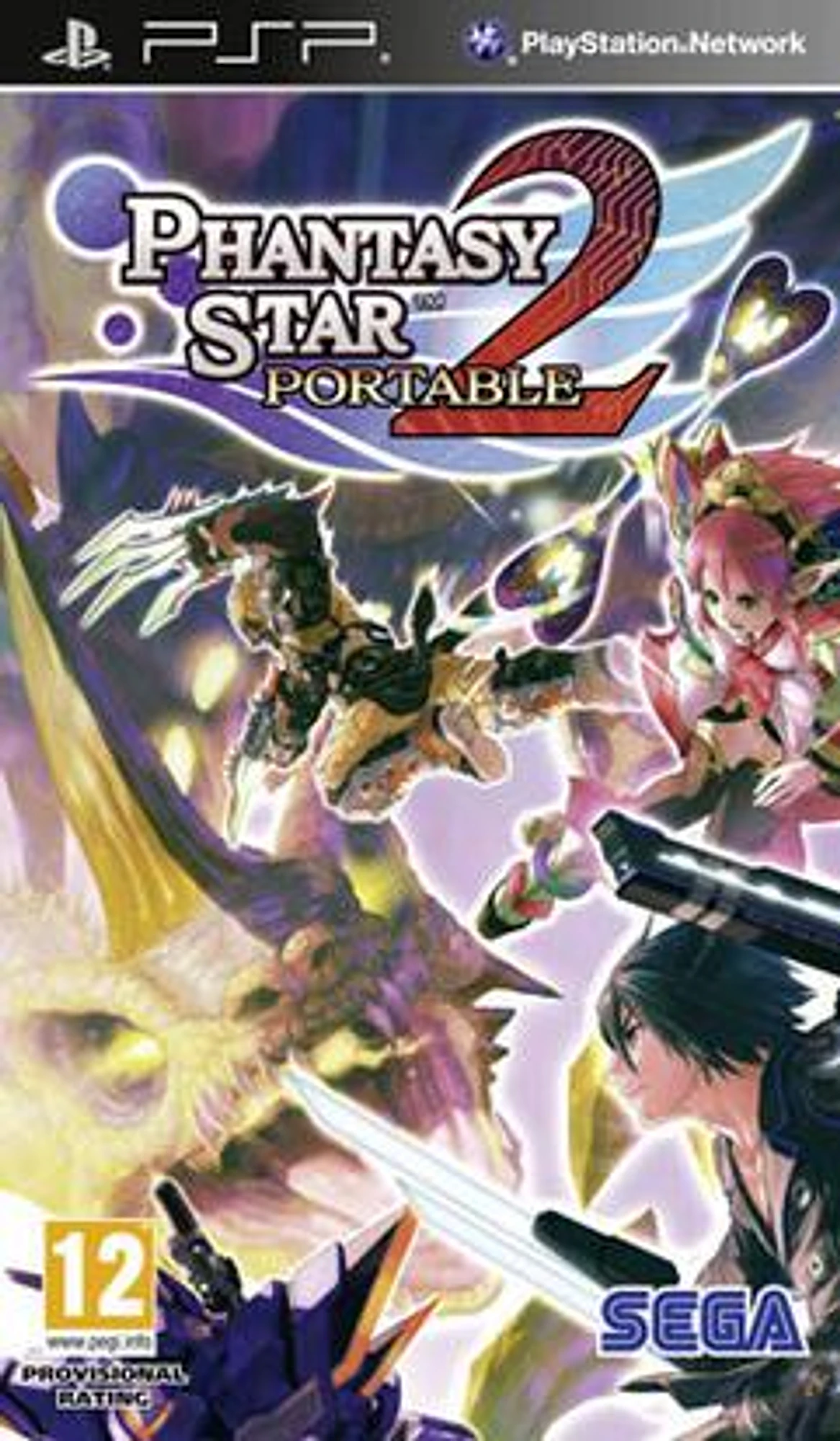 Phantasy Star Portable 2 cover art