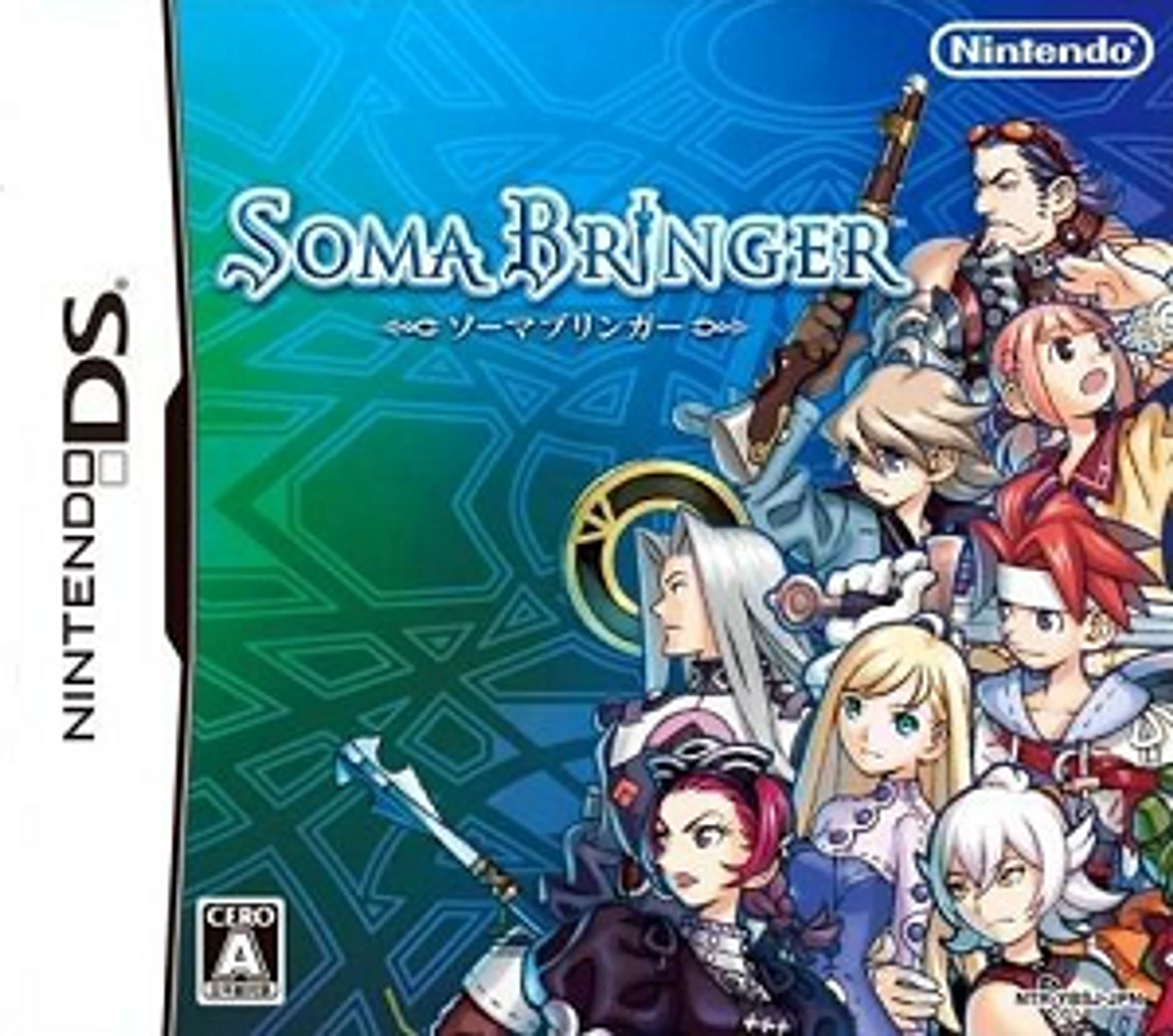 Soma Bringer cover art