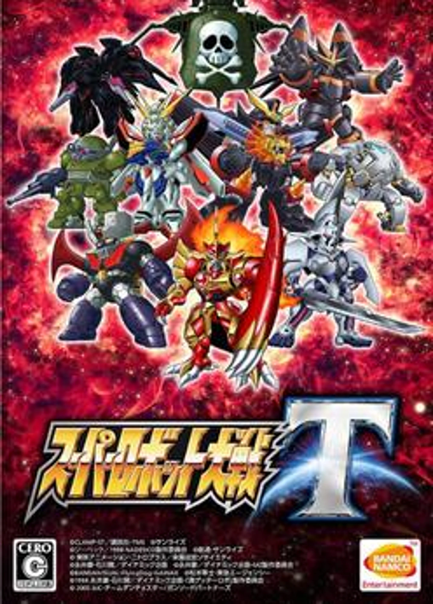 Super Robot Wars T cover art
