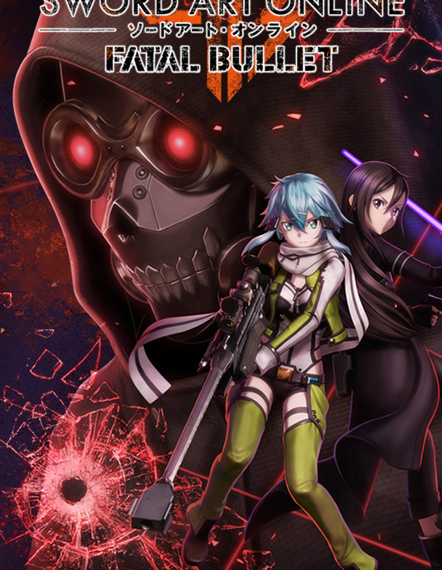 Sword Art Online: Fatal Bullet cover art