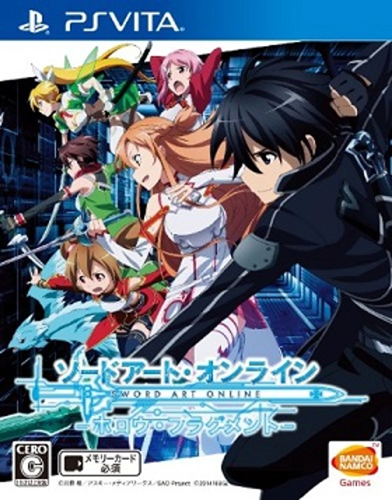 Sword Art Online: Hollow Fragment cover art