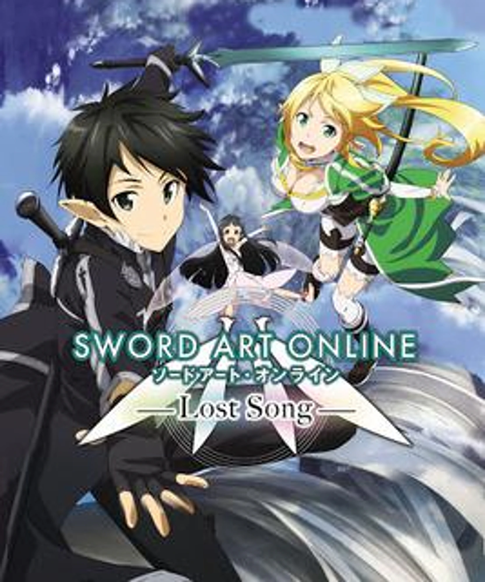 Sword Art Online: Lost Song cover art