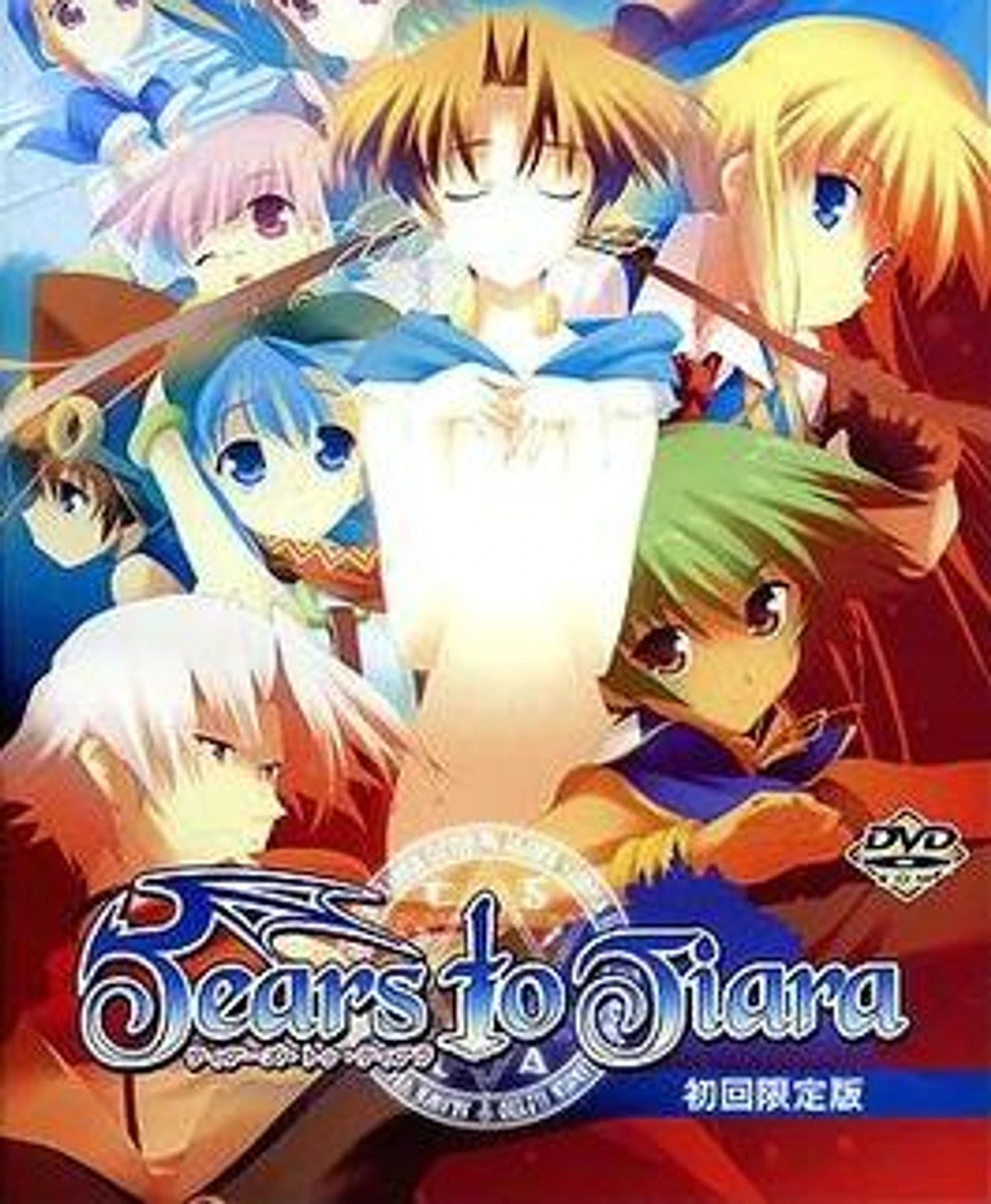 Tears to Tiara II: Heir of the Overlord cover art
